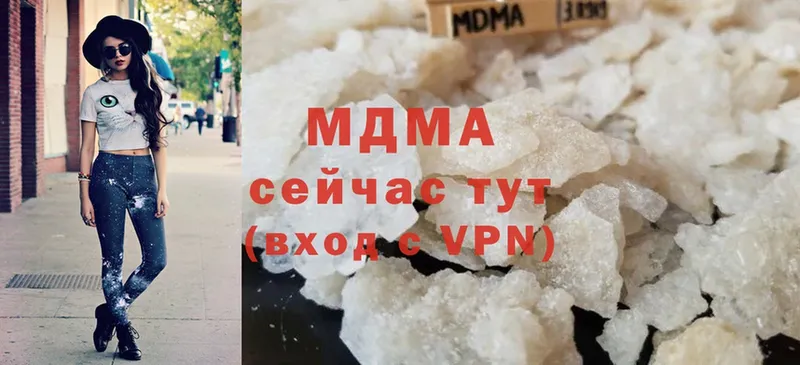 Купить наркотики цена Бор MDMA  Cocaine  Гашиш  Марихуана  MEGA tor  APVP 